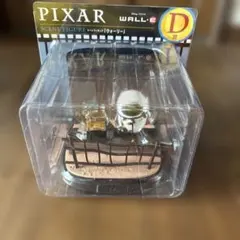 ハッピーくじピクサー