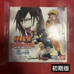 NARUTO カードゲーム 公式札収集録帖 バインダー ファイル 火影 未開封 NARUTO カードゲーム 公式札収集録帖 バインダー ファイル 火影 未開封