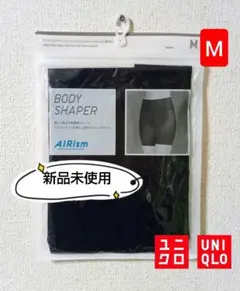 ✨新品✨【UNIQLO】エアリズムボディシェイパーノンラインショーツ（四分丈）M