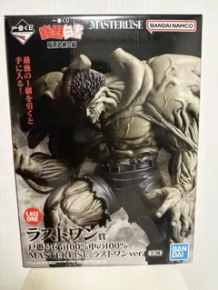 幽☆遊☆白書一番くじ　暗黒武術会編ラストワン賞戸愚呂（弟）