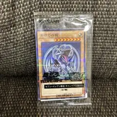 遊戯王【EU版】SBC1 シークレットレア 8枚入り 未開封‼️ - メルカリ