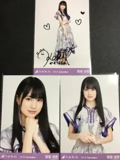 2025年最新】賀喜遥香 サインの人気アイテム - メルカリ