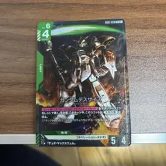 ガンダムデスサイズ　LR ガンダムカードゲーム