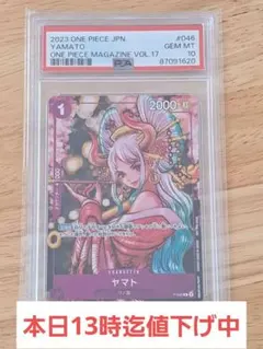 LEVELNEO レベルネオ ノーゲーム・ノーライフ ステフ サイン PSA10