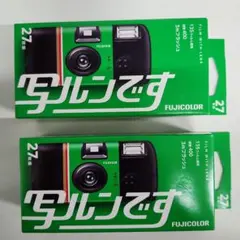 勝藤様 リクエスト 2点 まとめ商品
