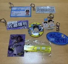 阪神タイガース 公式グッズ 高橋遥人選手 佐藤輝明選手