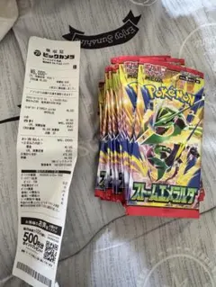 ポケモンカードゲーム ストームエメラルダ 30パックセット