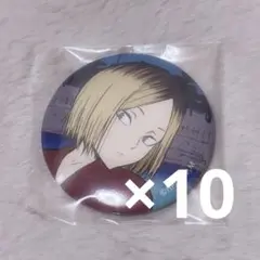 ハイキュー 孤爪研磨 夏ノ陣 四季景 缶バッジ 缶バ ハイキュー 孤爪研磨 夏ノ陣 缶バッジ 缶バ ハイキュー 排球四季