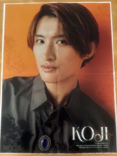 Hey! Say! JUMP/向井康二 裏表 ポスター