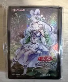 遊戯王 スリーブ アジア 公式 クラリアの蟲惑魔 台湾限定 70枚未開封