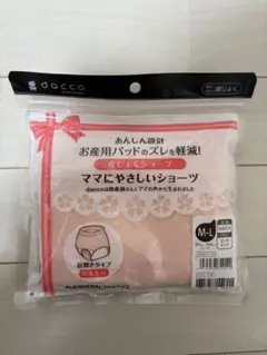 Item thumbnail for item ca1ec5d7-89be-4bc4-8337-201651c0760f