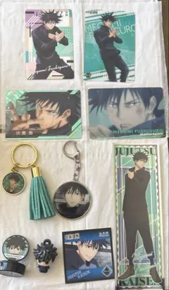 伏黒恵 グッズ
