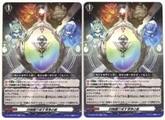 2026年最新】四精織り成す清浄の盾の人気アイテム - メルカリ