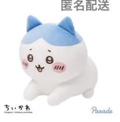 ちいかわスフィンクスなハチワレBIGぬいぐるみ