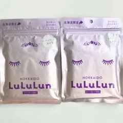 【北海道限定】LuLuLun ラベンダーの香り フェイスマスク 7枚入×2袋