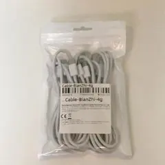 【新品未使用】充電・データ転送用 Type-C = Type-Cケーブル白 １本