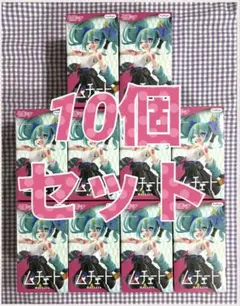 初音ミク ペイントガール Another color ver. 10個セットのサムネイル