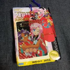 2026年最新】アマダ 少女革命ウテナ カードの人気アイテム - メルカリ
