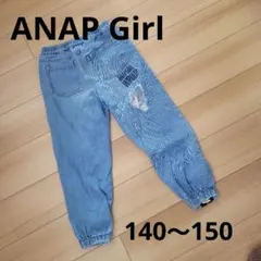 ANAP Girl アナップ ガール ダメージデニム 140 150 クラッシュ