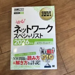 2025年最新】ネスペの人気アイテム - メルカリ
