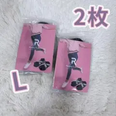 Runway Cure Sole 足用サポーター Lサイズ 2枚。新品未使用