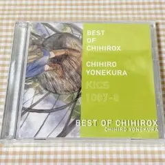 2026年最新】BEST OF CHIHIROXの人気アイテム - メルカリ