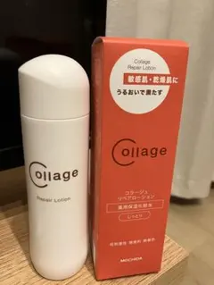 コラージュリペアローション　しっとりのサムネイル