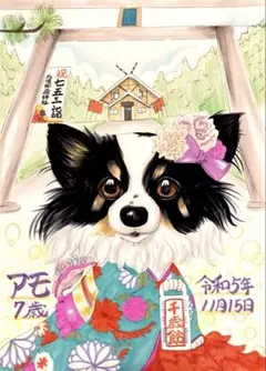 ワンちゃん似顔絵☆七五三記念日☆誕生日プレゼント☆名前ポエム☆犬猫ハムスタ