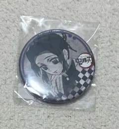 鬼滅の刃 缶バッジ 胡蝶しのぶ ダイニング 鬼滅 5期 dining くじ