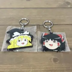 東方Project ゆっくりしていってね 霊夢 魔理沙 ラバーキーホルダー 美品