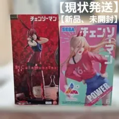 大人気　チェンソーマン　フィギュア　マキマ　パワー　２個セット　バニー　ラウワン