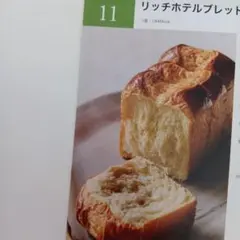 pinoko様 リクエスト 4点 まとめ商品