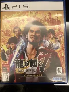 龍が如く7 光と闇の行方 インターナショナル