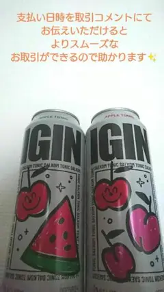 IGIN アップルトニック 2缶セット