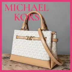 MICHAEL KORS 2WAY ハンドバッグ 総柄 ベージュ ショルダー
