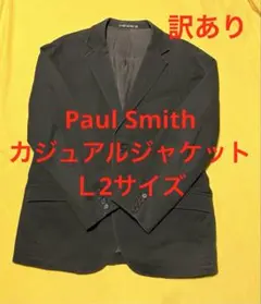訳あり★Paul Smith★カジュアルジャケット★Ｌ2サイズのサムネイル