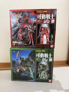 可動戦士 シャア専用ザク　量産型ザク　バンダイ　未使用品　2体セット