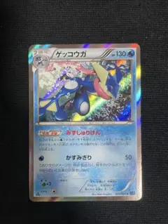 ゲッコウガ R XY1 コレクションX 021/060 - メルカリ