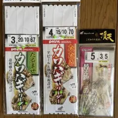 izu様 リクエスト 2点 まとめ商品