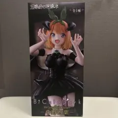 五等分の花嫁＊ BiCute Dark Figure 中野四葉 フィギュア