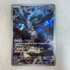 2026年最新】ゼクロム arの人気アイテム - メルカリ