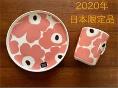 激レア 新品 マリメッコ 2020年 ブルーグレーホワイト マグカップ
