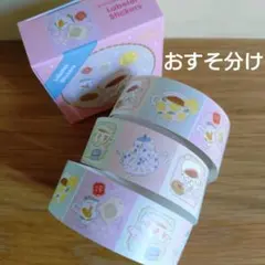 Liebe Liebe Liebe THEATER TICKETマスキングテープ - メルカリ