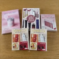 JILL STUART & NEUFIL トライアルセット