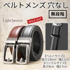 ベルト メンズ 穴なし 無段階ベルト PUレザー 革 オートロックベルト