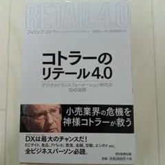 Item thumbnail for item 346f3501-1df8-4662-a430-6b38952b8f89