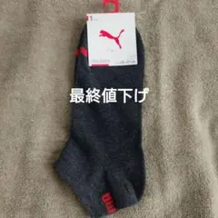 PUMA スポーツソックス 25-27cm チャコールのサムネイル