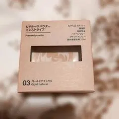 MUJI UVルースパウダー 03 ゴールドナチュラルのサムネイル