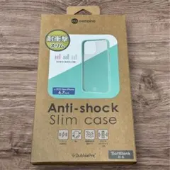 iPhone 14 Plus・16 Plus ケースアイスグリーン