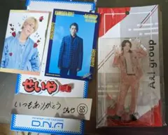 Aぇ!group末澤誠也アクリルスタンドD.NAヘアクリップ銀テカード